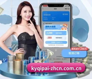 开元棋牌试玩 APP