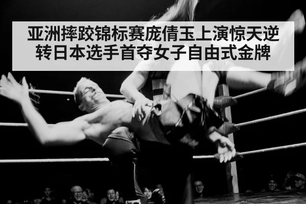 female wrestler comeback